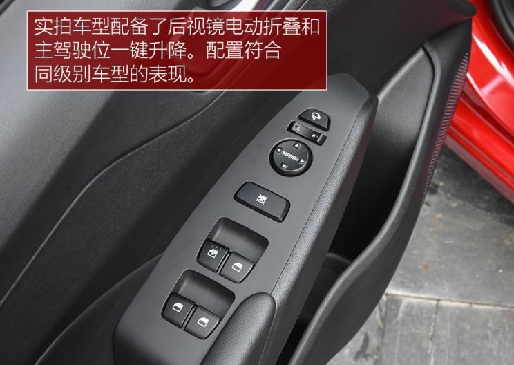  大众,桑塔纳,丰田,YARiS L 致炫,现代,伊兰特,悦纳