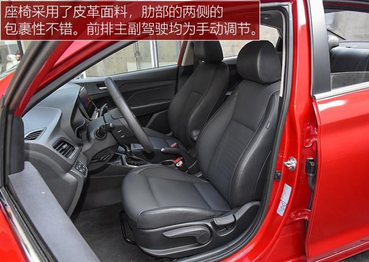  大众,桑塔纳,丰田,YARiS L 致炫,现代,伊兰特,悦纳