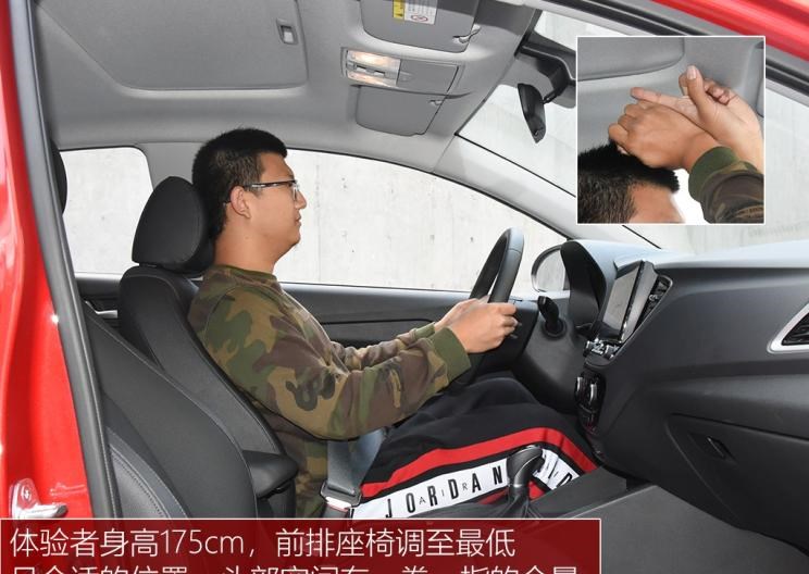  大众,桑塔纳,丰田,YARiS L 致炫,现代,伊兰特,悦纳