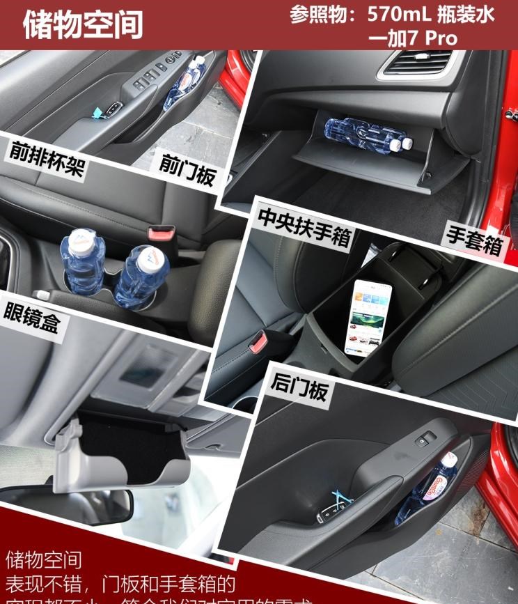  大众,桑塔纳,丰田,YARiS L 致炫,现代,伊兰特,悦纳