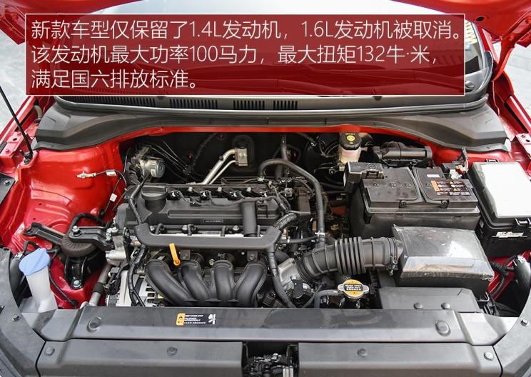  大众,桑塔纳,丰田,YARiS L 致炫,现代,伊兰特,悦纳