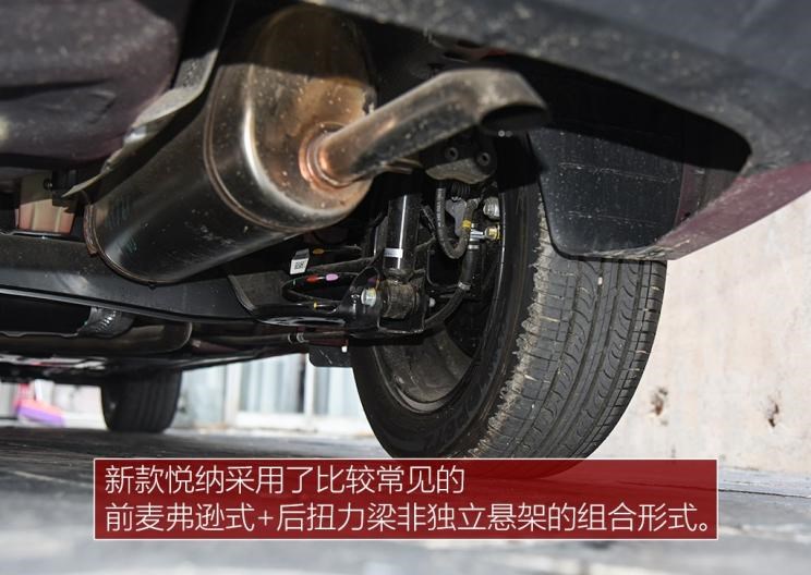  大众,桑塔纳,丰田,YARiS L 致炫,现代,伊兰特,悦纳