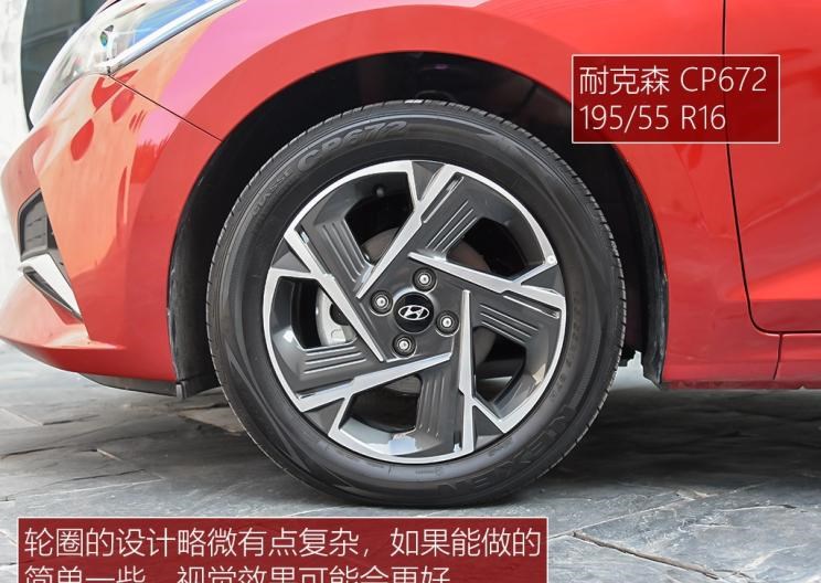  大众,桑塔纳,丰田,YARiS L 致炫,现代,伊兰特,悦纳