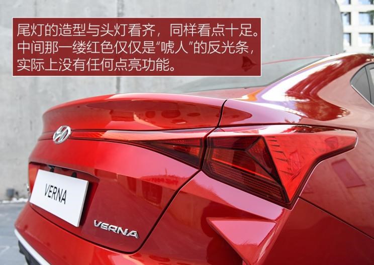  大众,桑塔纳,丰田,YARiS L 致炫,现代,伊兰特,悦纳