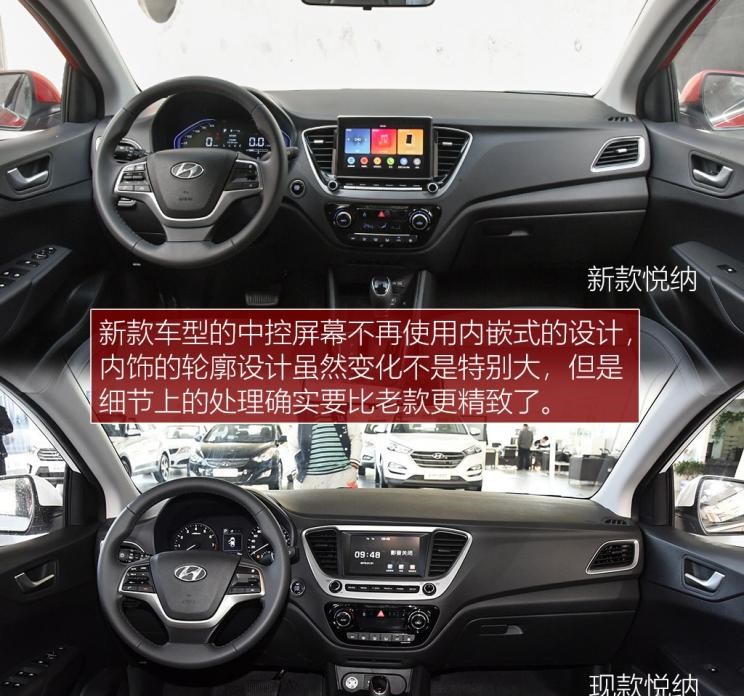  大众,桑塔纳,丰田,YARiS L 致炫,现代,伊兰特,悦纳