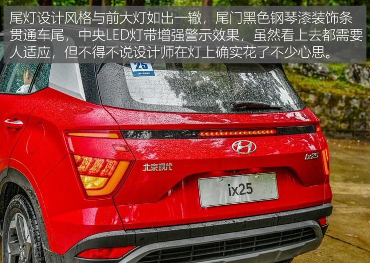  丰田,丰田C-HR,本田,本田XR-V,雪佛兰,创酷,现代,现代ix25,缤智,胜达,大众,途铠