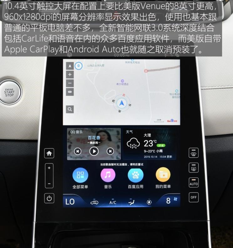  丰田,丰田C-HR,本田,本田XR-V,雪佛兰,创酷,现代,现代ix25,缤智,胜达,大众,途铠