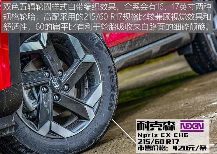  丰田,丰田C-HR,本田,本田XR-V,雪佛兰,创酷,现代,现代ix25,缤智,胜达,大众,途铠
