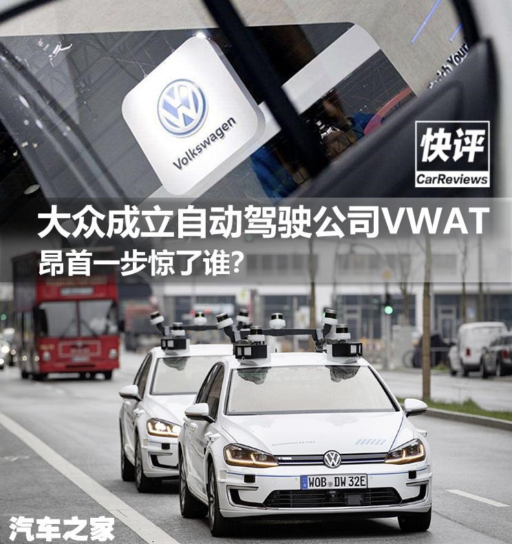  福特,撼路者,Mustang,锐界,领裕,Bronco Sport,福特电马,新世代全顺,EVOS,Bronco,途睿欧,领界,全顺,福睿斯,福特F-150,锐际,领睿,锐界L,福克斯,探险者,蒙迪欧,大众,途岳,途观L,宝来,迈腾,帕萨特,速腾,途铠,探歌,途锐,探影,Polo,探岳,高尔夫,一汽-大众CC,途昂,揽巡,桑塔纳,凌渡,揽境,朗逸