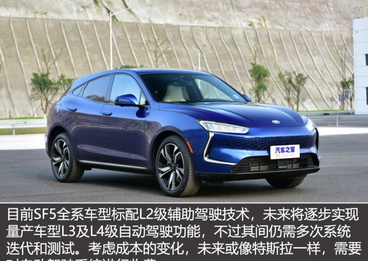  特斯拉,Model X,Model S,Model 3,Model Y,理念,广汽本田VE-1