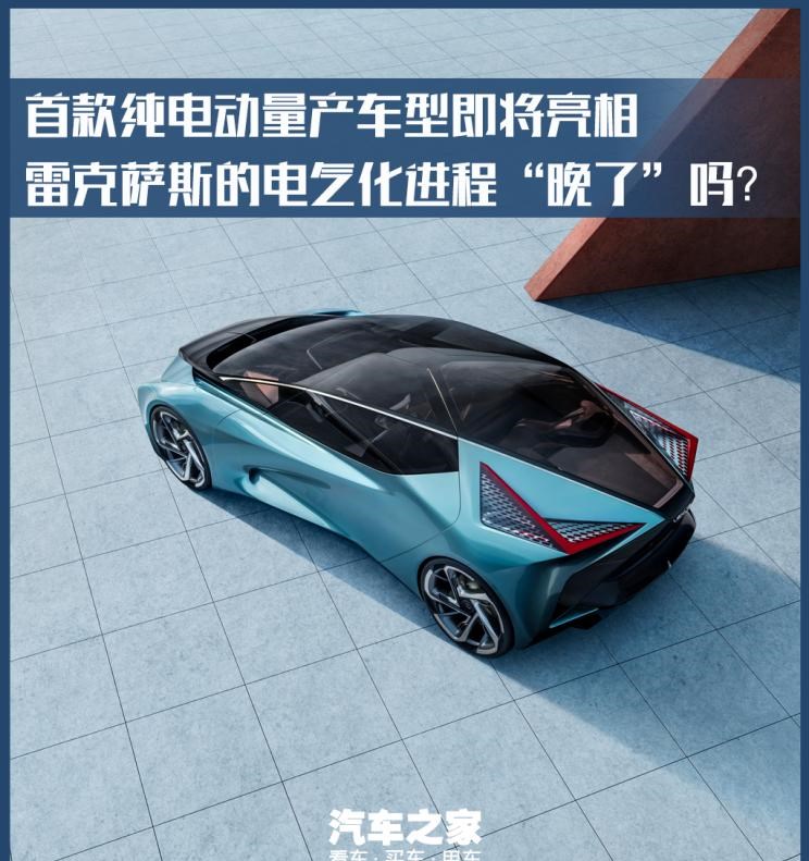  奥迪,奥迪A6L,奥迪Q5L,奥迪A4L,奥迪A5,奥迪Q3,奥迪A6,奥迪A8,奥迪A3,奥迪Q6,奥迪A7L,奥迪Q7,奥迪Q3 Sportback,奥迪R8,奥迪S4,奥迪A4(进口),奥迪Q8,奥迪A6L 插电混动,奥迪RS 7,奥迪Q2L,奥迪A7,大众,途岳,途观L,宝来,迈腾,帕萨特,速腾,途铠,探歌,途锐,探影,Polo,探岳,高尔夫,一汽-大众CC,途昂,揽巡,桑塔纳,凌渡,揽境,朗逸,雷克萨斯,雷克萨斯LX,雷克萨斯UX,雷克萨斯NX,雷克萨斯RZ,雷克萨斯LS,雷克萨斯RX,雷克萨斯LF-30,雷克萨斯NX 插电混动,雷克萨斯GX,雷克萨斯UX 纯电动,雷克萨斯RX 插电混动,雷克萨斯LC,雷克萨斯LM,雷克萨斯ES,远程,锋锐F3E,远程星智,远程E200,远程E6,远程E5,远程FX,远程E200S,锋锐F3,远程RE500,远程星享V,宝马,宝马5系,宝马6系GT,宝马X3(进口),宝马iX3,宝马X4,宝马Z4,宝马5系 插电混动,宝马X2,宝马X6,宝马X7,宝马i3,宝马4系,宝马5系(进口),宝马2系,宝马1系,宝马7系,宝马X3,宝马X5,宝马X1,宝马3系,沃尔沃,沃尔沃C40,沃尔沃S60 RECHARGE,沃尔沃XC40 RECHARGE,沃尔沃V90,沃尔沃XC90 RECHARGE,沃尔沃S90 RECHARGE,Concept Recharge,沃尔沃C40(进口),沃尔沃EX90,沃尔沃V60,沃尔沃XC60 RECHARGE,沃尔沃XC40,沃尔沃XC90,沃尔沃S60,沃尔沃S90,沃尔沃XC60,丰田,卡罗拉锐放,威兰达,锋兰达,RAV4荣放,汉兰达,卡罗拉,凯美瑞,亚洲狮,一汽丰田bZ3,红杉,丰田C-HR,皇冠,埃尔法,广汽丰田bZ4X,YARiS L 致炫,赛那,皇冠陆放,雷凌,威驰,亚洲龙