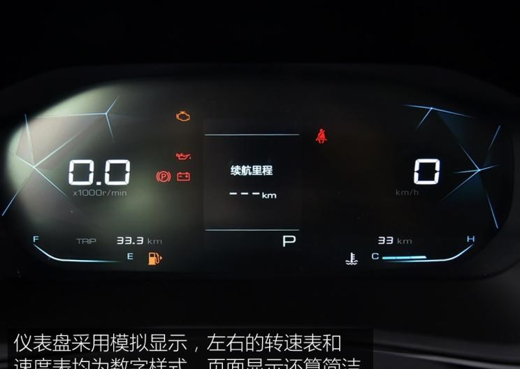  宝骏,宝骏RS-3,名爵,名爵ZS