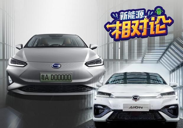  广汽集团,广汽丰田iA5