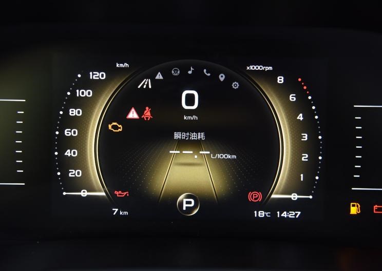  吉利汽车,远景X6