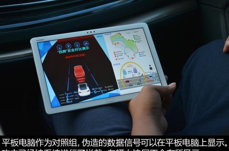  成功汽车,斑马