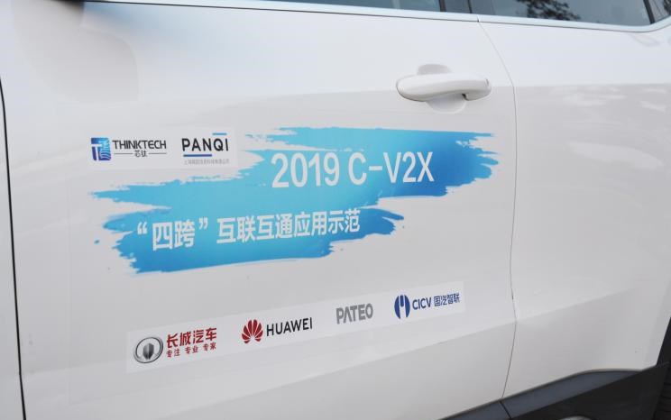  成功汽车,斑马
