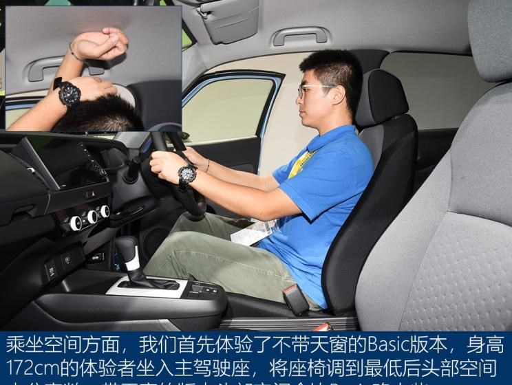 丰田,丰田C-HR,本田,奥德赛,大众,Polo,长城,炮,飞度,路虎,发现,YARiS L 致炫,威驰