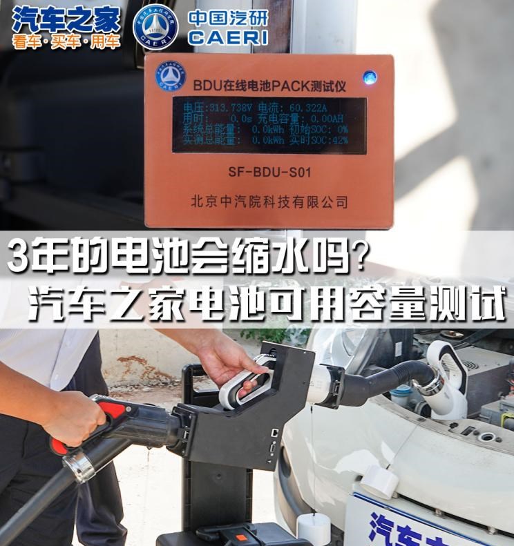  吉利汽车,帝豪,帝豪EV