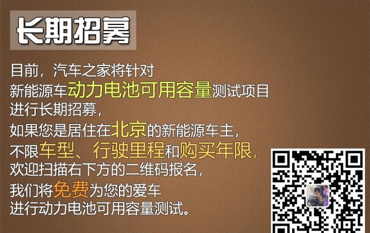 吉利汽车,帝豪,帝豪EV