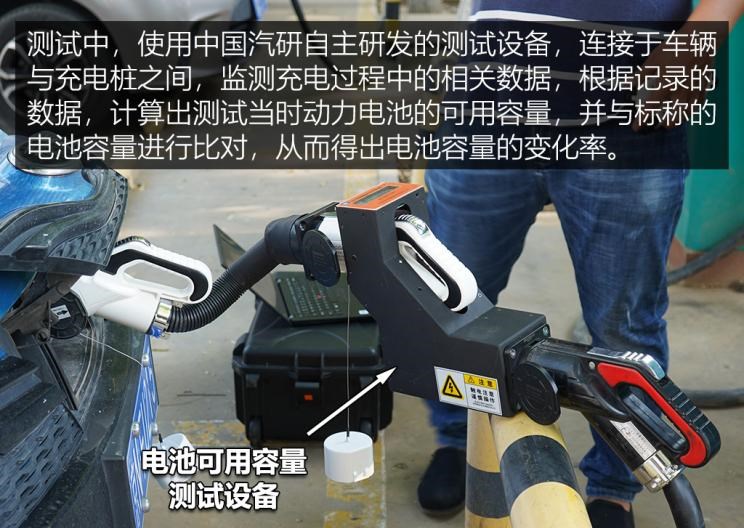  吉利汽车,帝豪,帝豪EV