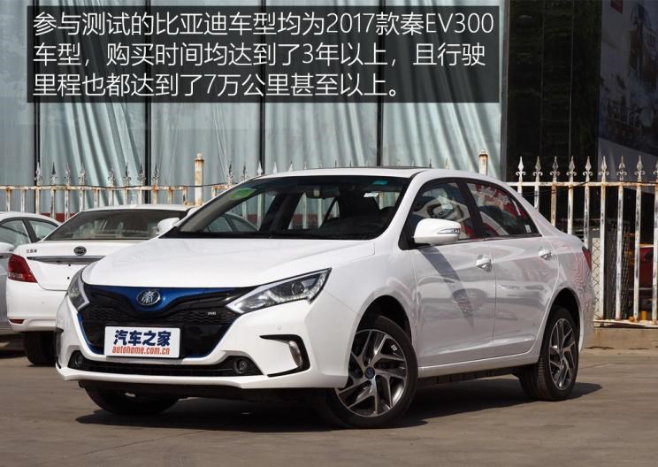  吉利汽车,帝豪,帝豪EV