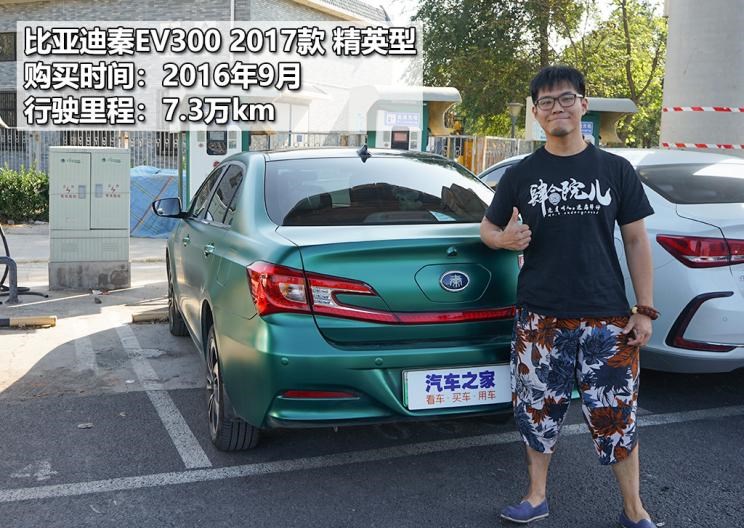 吉利汽车,帝豪,帝豪EV