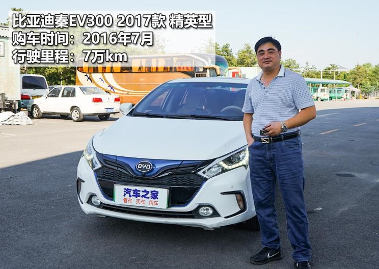  吉利汽车,帝豪,帝豪EV