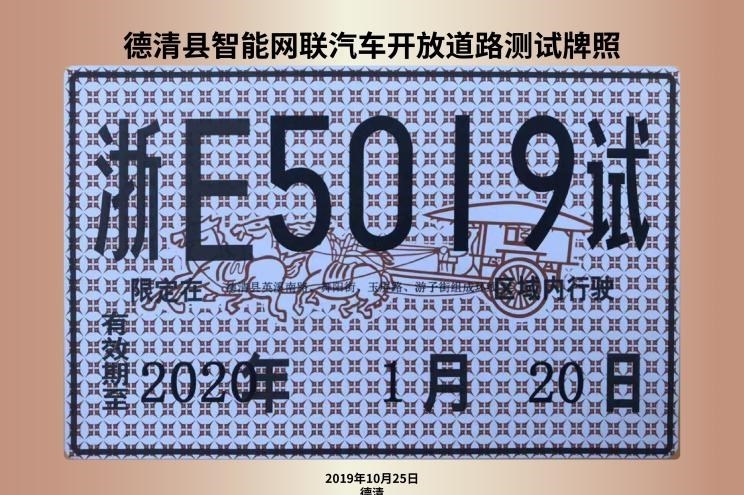  零跑汽车,零跑S01,丰田,红杉