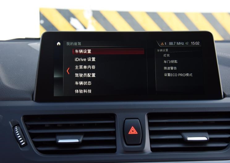  宝马,宝马1系