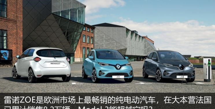  特斯拉,Model 3