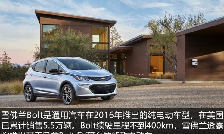  特斯拉,Model 3