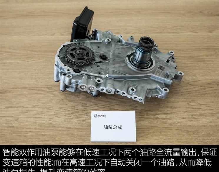 别克,昂科拉GX,威朗,雪佛兰,迈锐宝XL,昂科拉