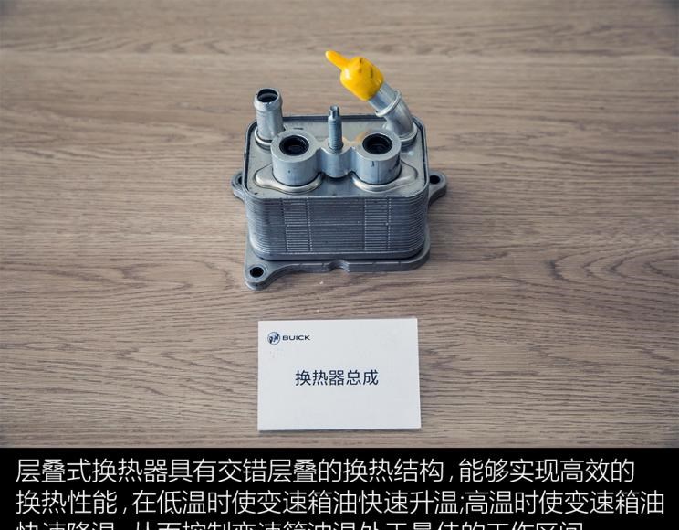  别克,昂科拉GX,威朗,雪佛兰,迈锐宝XL,昂科拉
