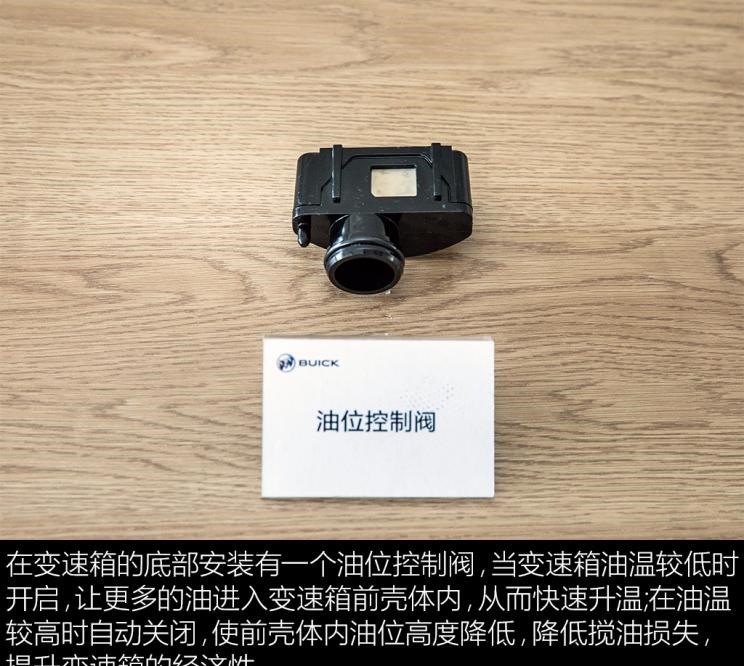  别克,昂科拉GX,威朗,雪佛兰,迈锐宝XL,昂科拉