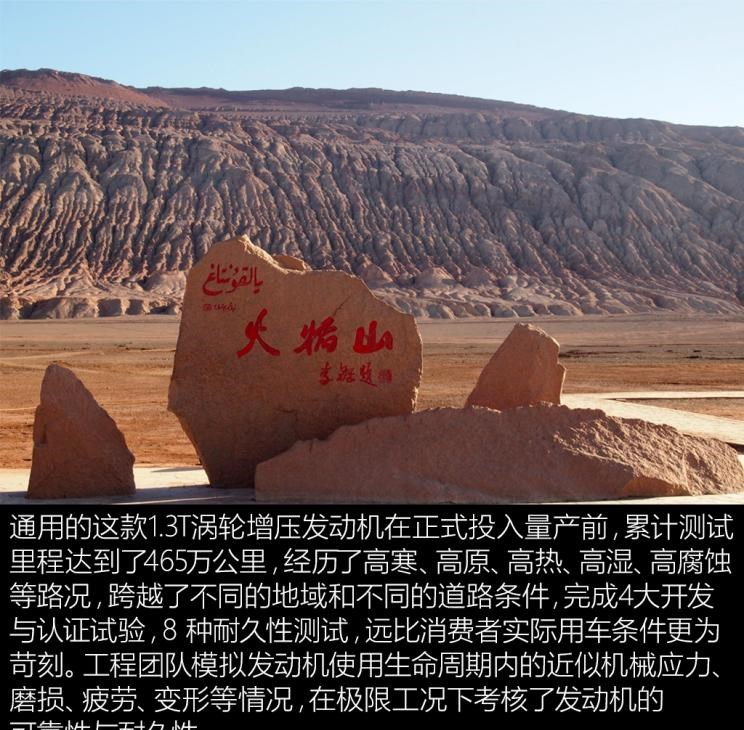  别克,昂科拉GX,威朗,雪佛兰,迈锐宝XL,昂科拉