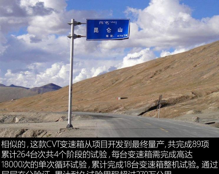  别克,昂科拉GX,威朗,雪佛兰,迈锐宝XL,昂科拉