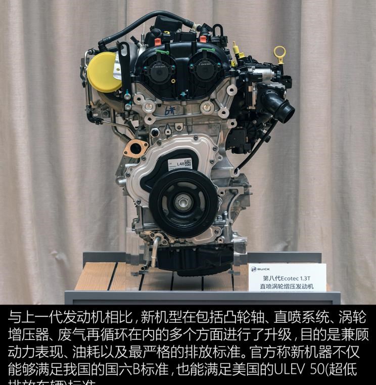  别克,昂科拉GX,威朗,雪佛兰,迈锐宝XL,昂科拉
