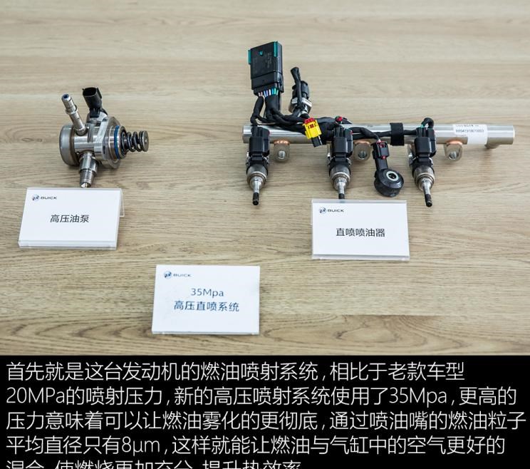  别克,昂科拉GX,威朗,雪佛兰,迈锐宝XL,昂科拉