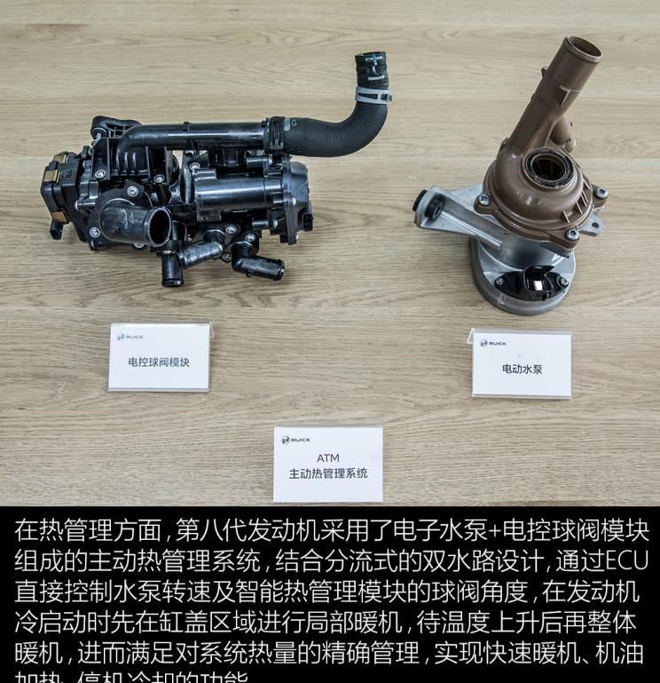  别克,昂科拉GX,威朗,雪佛兰,迈锐宝XL,昂科拉