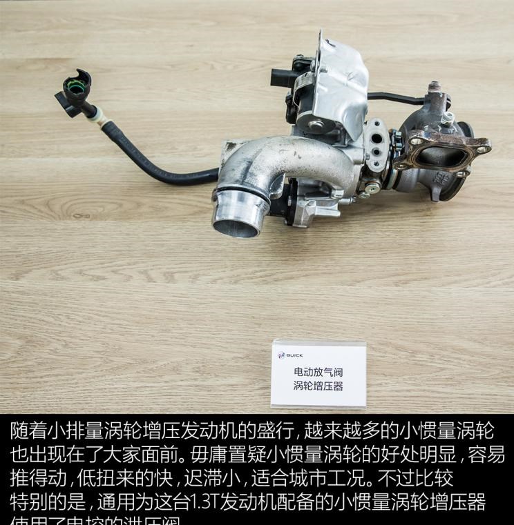  别克,昂科拉GX,威朗,雪佛兰,迈锐宝XL,昂科拉