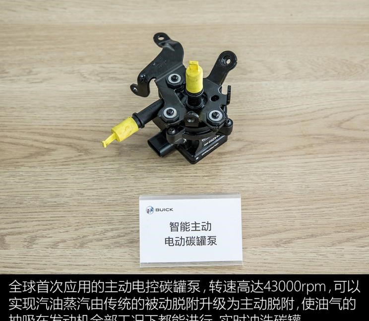 别克,昂科拉GX,威朗,雪佛兰,迈锐宝XL,昂科拉