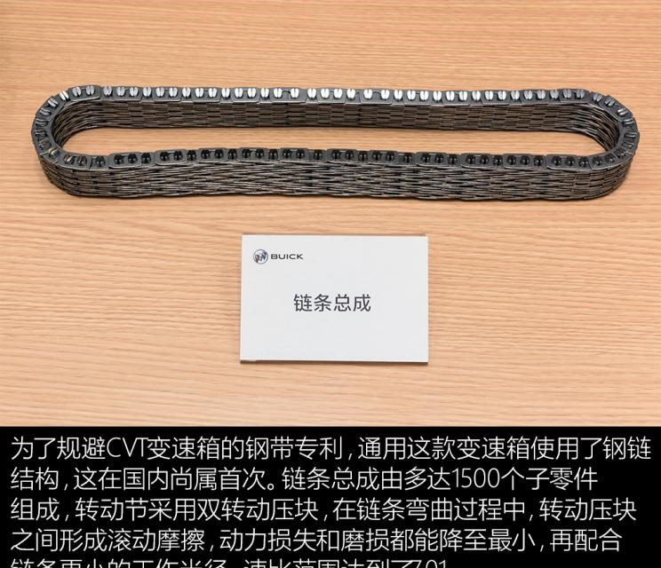  别克,昂科拉GX,威朗,雪佛兰,迈锐宝XL,昂科拉