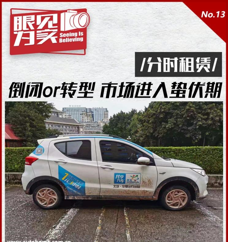  路虎,发现