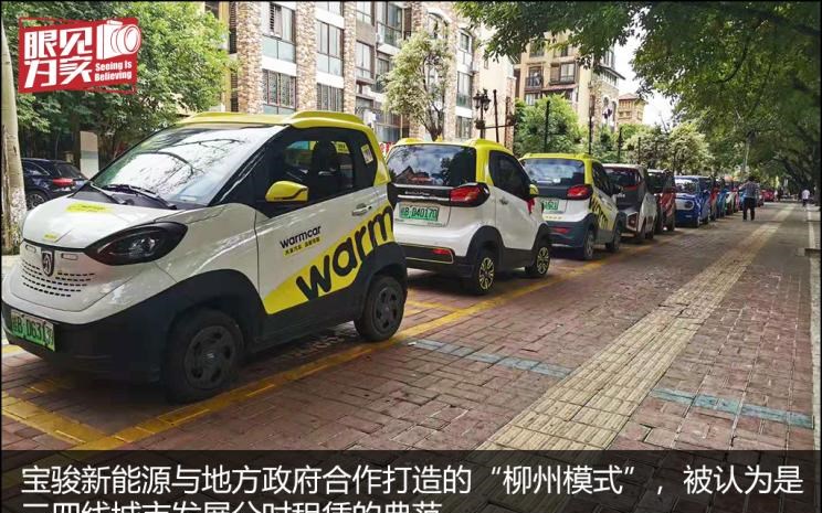  路虎,发现