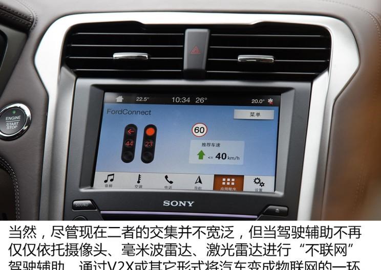  成功汽车,斑马