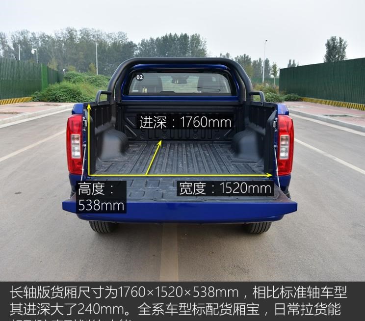  日产,纳瓦拉,长城,炮,五十铃,D-MAX