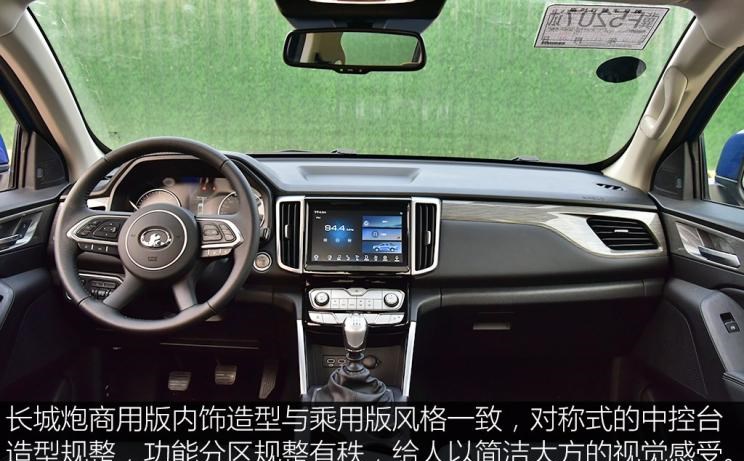  日产,纳瓦拉,长城,炮,五十铃,D-MAX