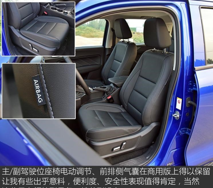  日产,纳瓦拉,长城,炮,五十铃,D-MAX