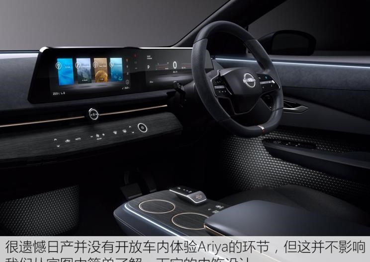  日产,轩逸,Ariya(海外),日产Z,奇骏·电驱版 e-POWER,ARIYA艾睿雅,纳瓦拉,蓝鸟,劲客,骐达,楼兰,奇骏·荣耀,轩逸·电驱版 e-POWER,途乐,途达,奇骏,逍客,天籁,理念,广汽本田VE-1