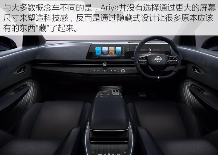  日产,轩逸,Ariya(海外),日产Z,奇骏·电驱版 e-POWER,ARIYA艾睿雅,纳瓦拉,蓝鸟,劲客,骐达,楼兰,奇骏·荣耀,轩逸·电驱版 e-POWER,途乐,途达,奇骏,逍客,天籁,理念,广汽本田VE-1